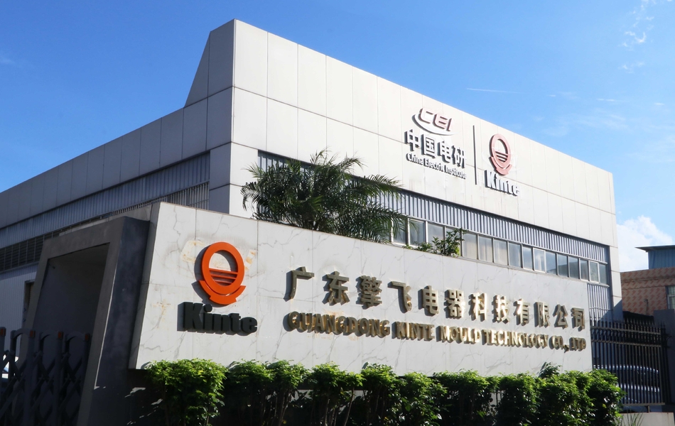 Guangzhou Kinte Electric Industrial Co., LTD üreticinin üretim hattı